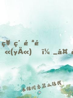 神級邪醫(yī)！